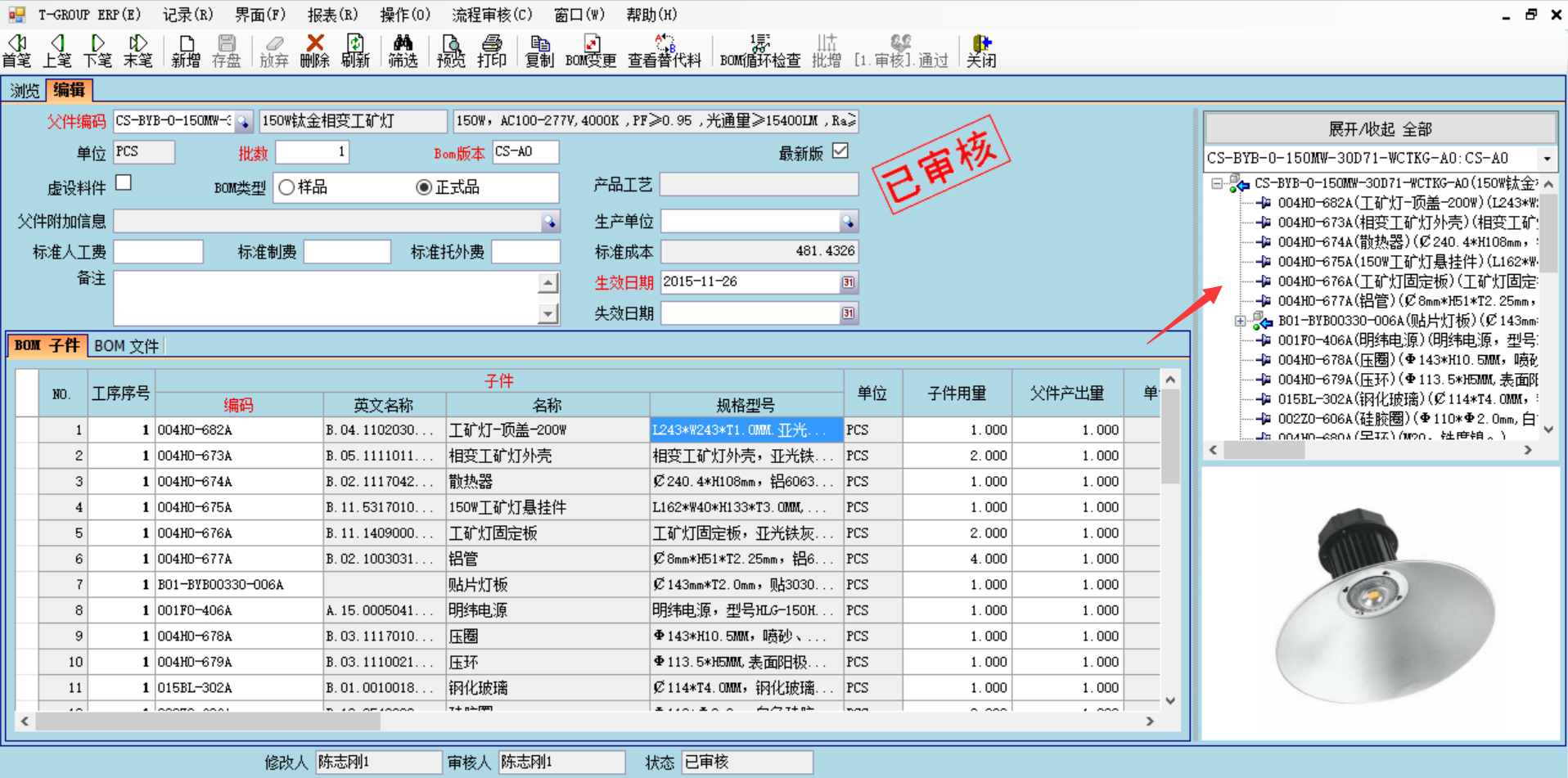 企业使用九游官方网站-九游jiuyou（中国）九游官方网站-九游jiuyou（中国）
具有哪些好处？