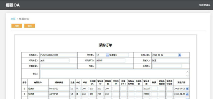 实施九游官方网站-九游jiuyou（中国）九游官方网站-九游jiuyou（中国）
的六大好处